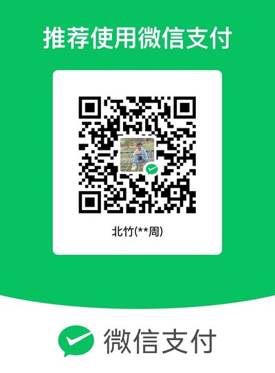 收款码